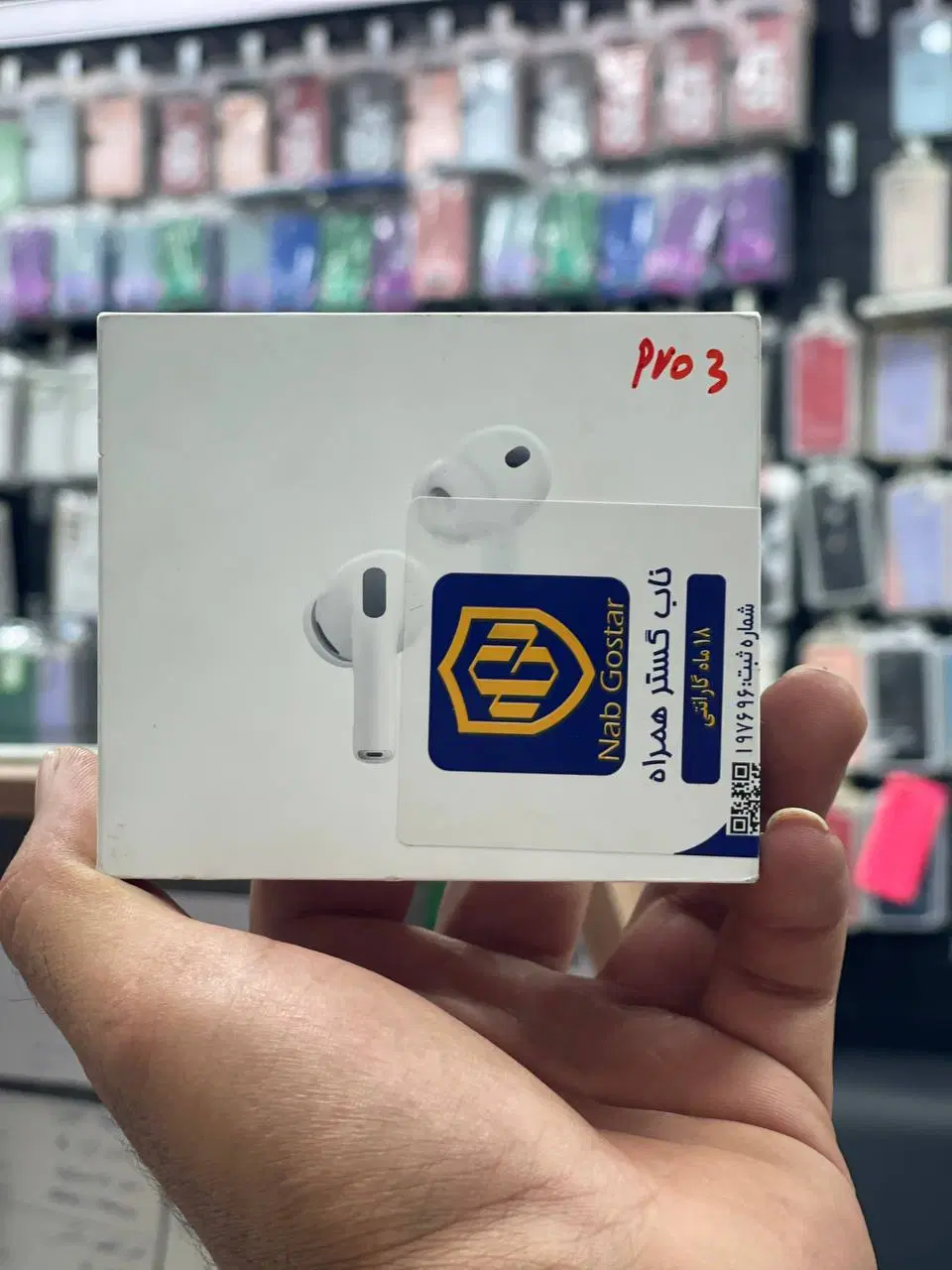 airpods pro3|لوازم جانبی موبایل و تبلت|یزد, |دیوار