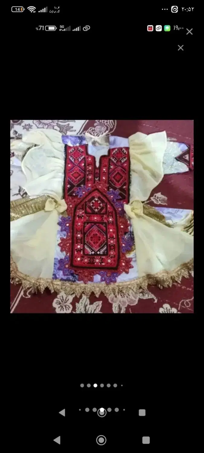 خیاط|لباس|یزد, |دیوار