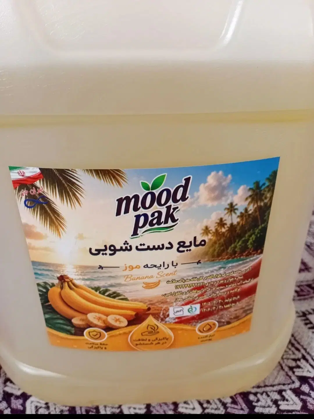 مایع|مواد شوینده و دستمال کاغذی|اردبیل, |دیوار