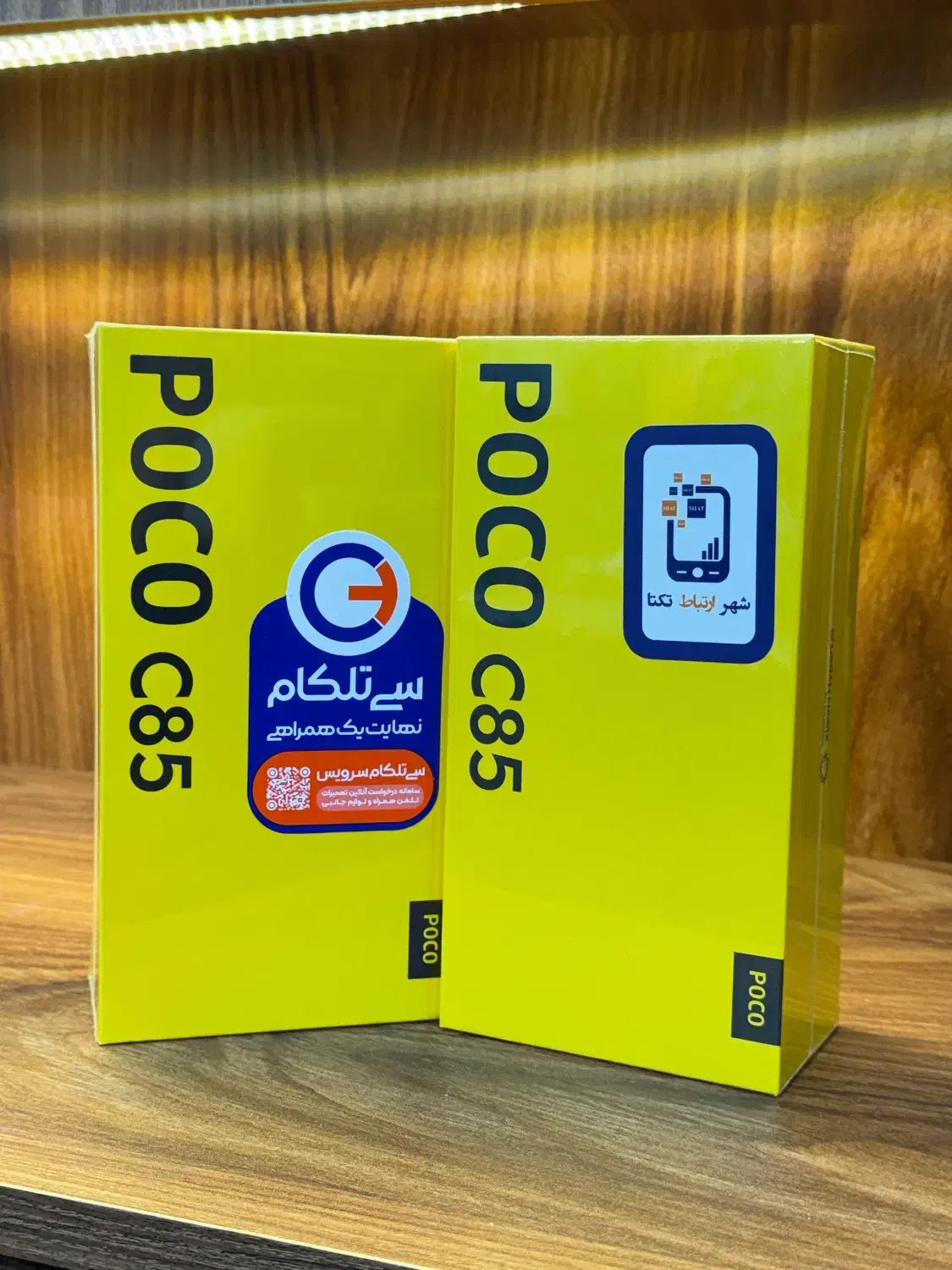 Poco C85 آکبند|موبایل|تهران, فردوسی|دیوار