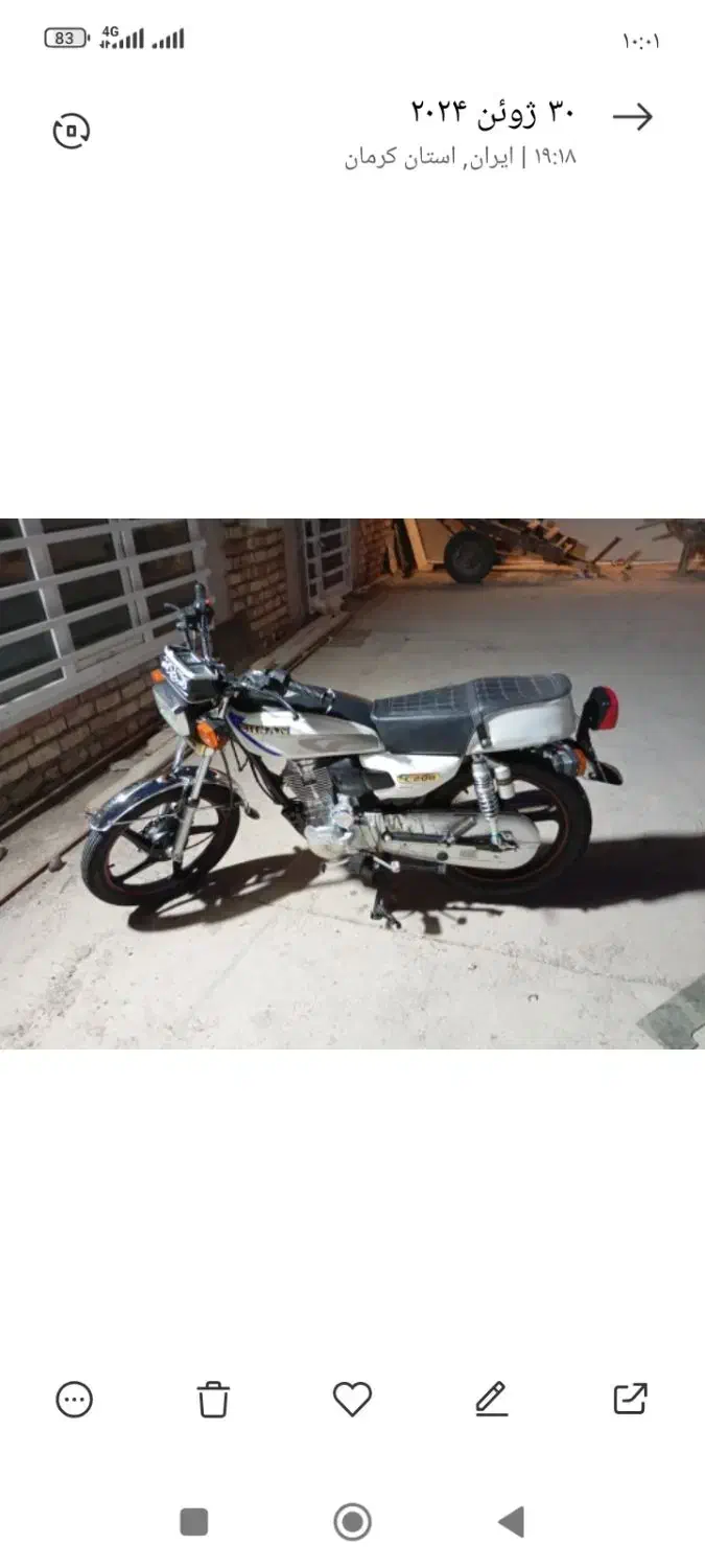 فروشی|موتورسیکلت|زرند, |دیوار