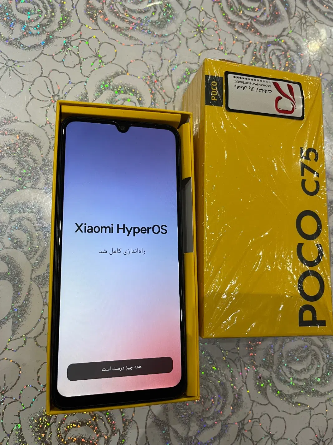 C75|موبایل|اصفهان, کوی ولی عصر|دیوار