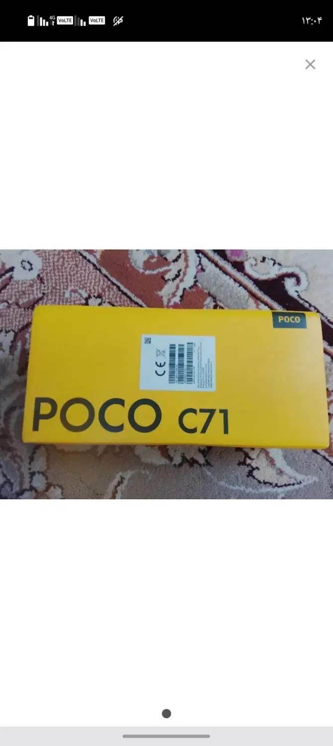 poco c71|موبایل|ایرانشهر, |دیوار