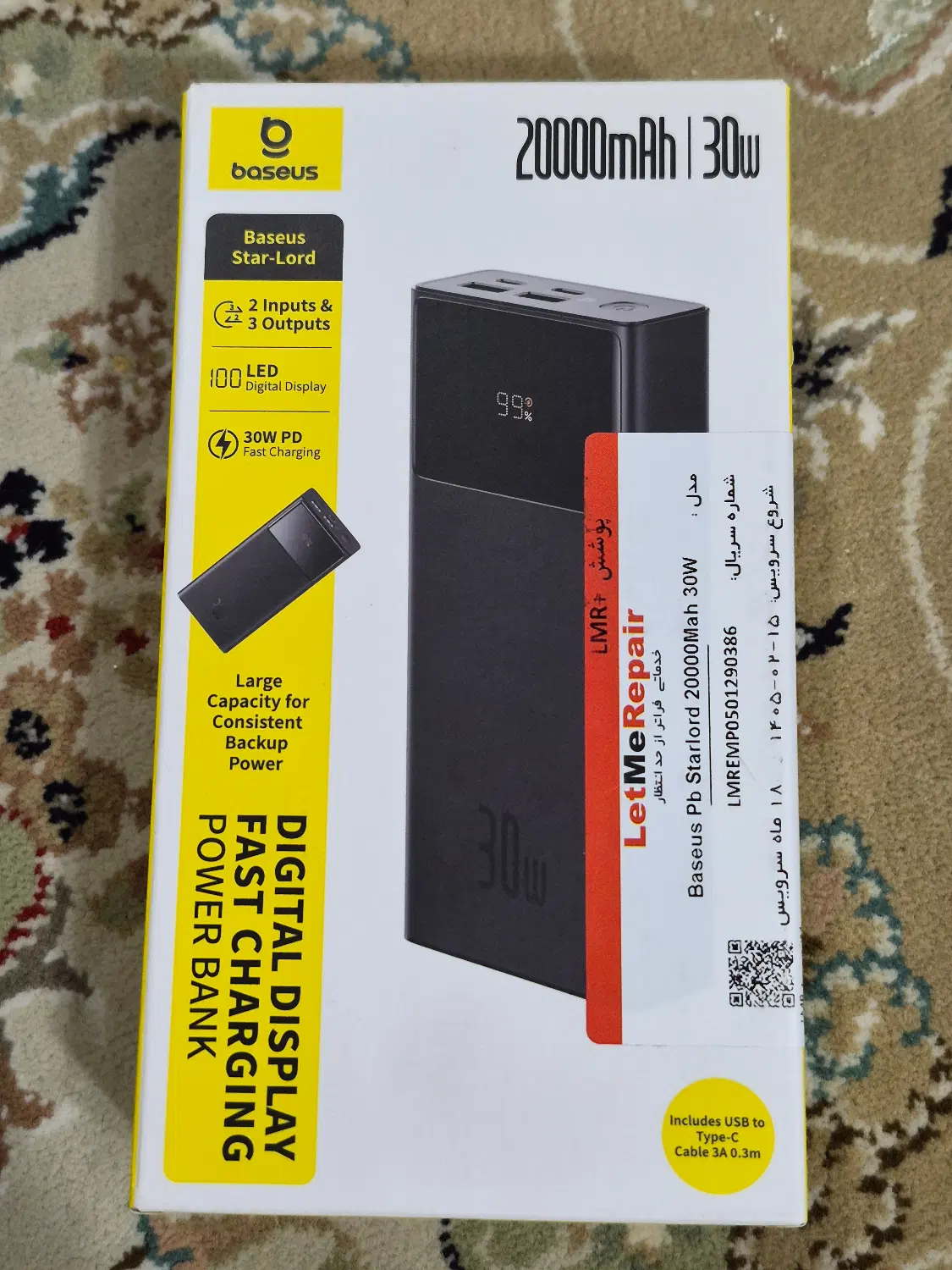 power Bank baseus|لوازم جانبی موبایل و تبلت|تهران, فلاح|دیوار