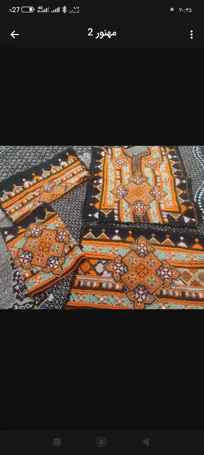 لباس|لباس|خاش, |دیوار