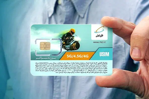 ۰۹۱۹۲۸۲۰۷۲|سیم‌کارت|قزوین, |دیوار