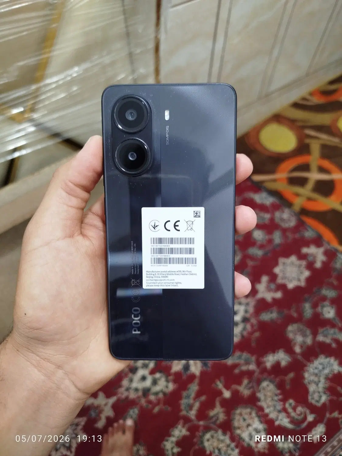 POCO X7 Pro|موبایل|حمیدیه, |دیوار