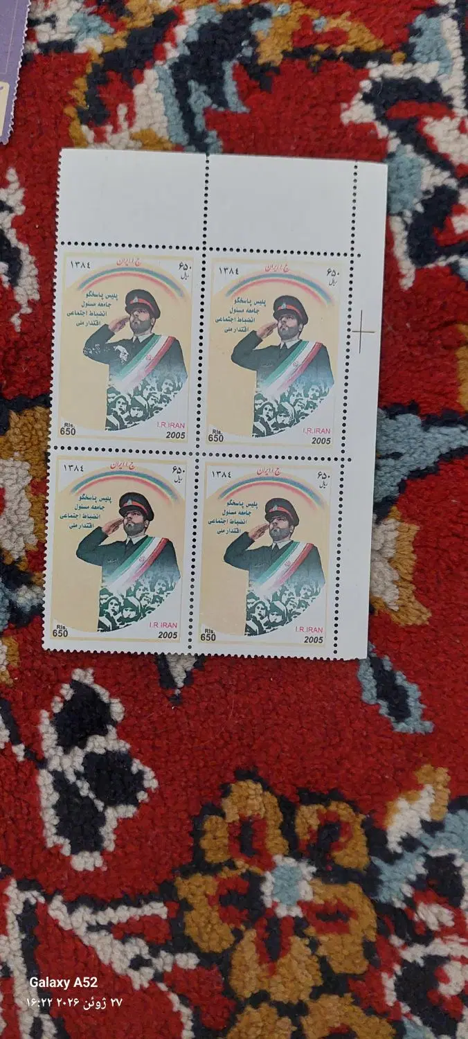 تمبر|کلکسیون سکه، تمبر، اسکناس|گرگان, |دیوار