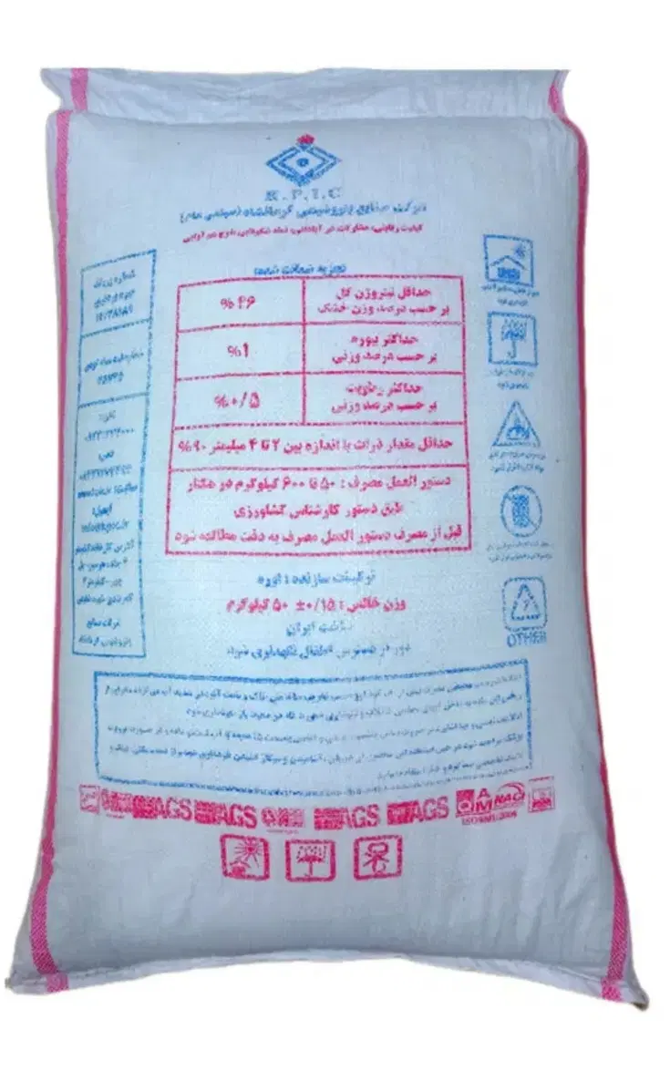 کود|گل و گیاه طبیعی|گیلان غرب, |دیوار