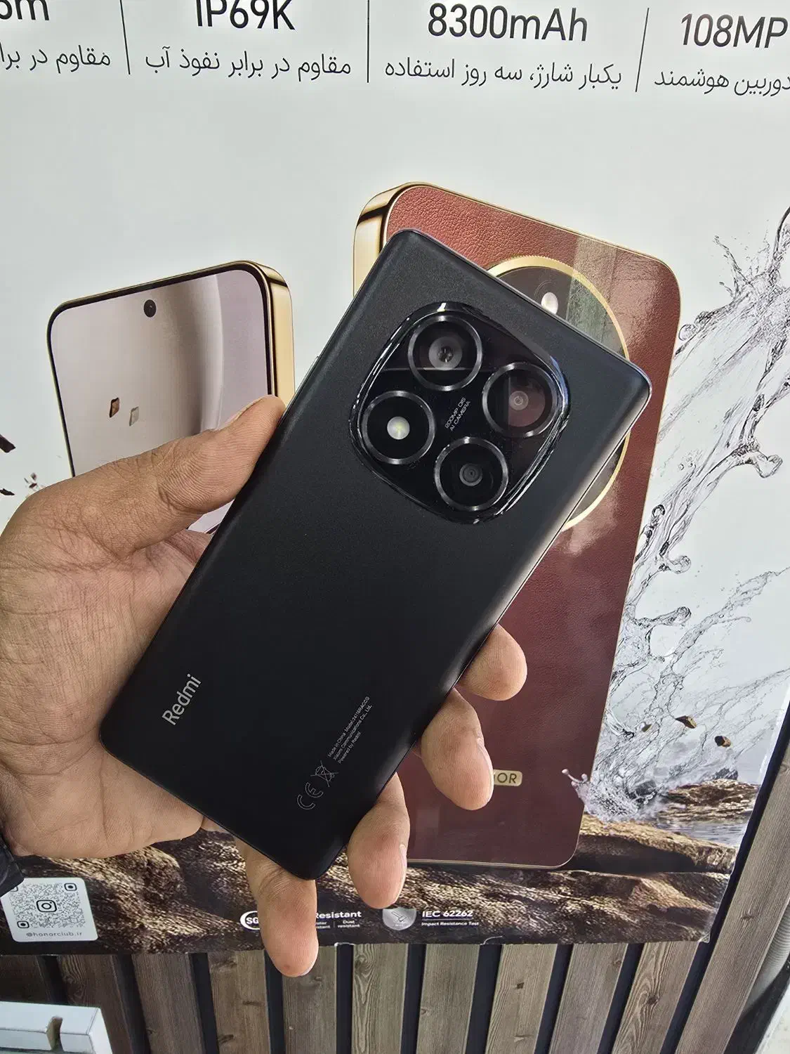 Note 14 pro|موبایل|شیراز, زند|دیوار