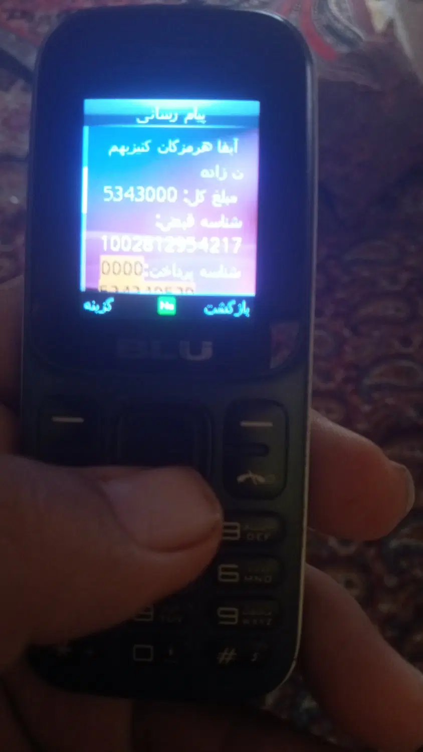 گوشی  a10 s|موبایل|بندرعباس, |دیوار