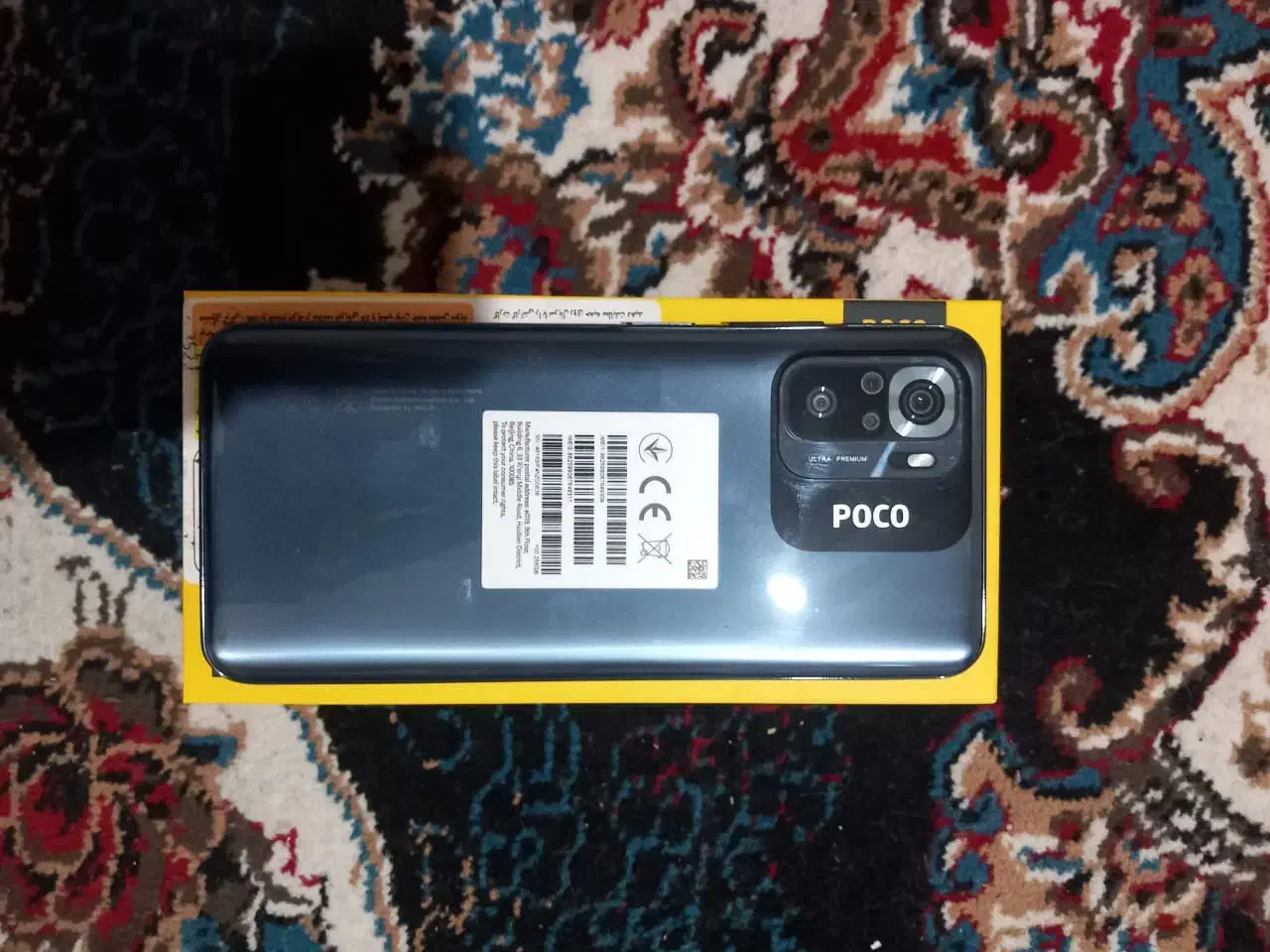 POCO M5s|موبایل|گلبهار, شهر جدید گلبهار|دیوار