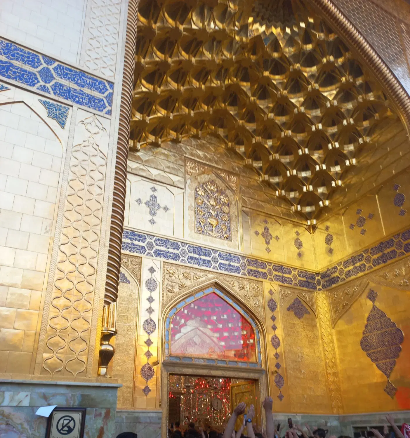 دعا|کتاب و مجله مذهبی|تبریز, |دیوار
