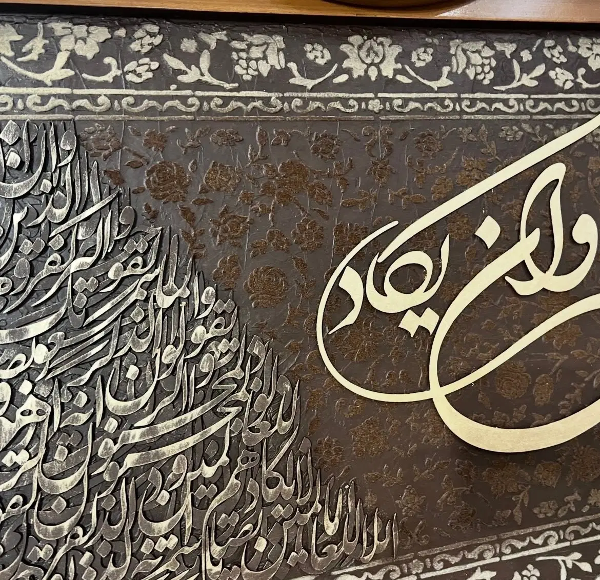 تابلو|تابلو فرش|تهران, نازی‌آباد|دیوار