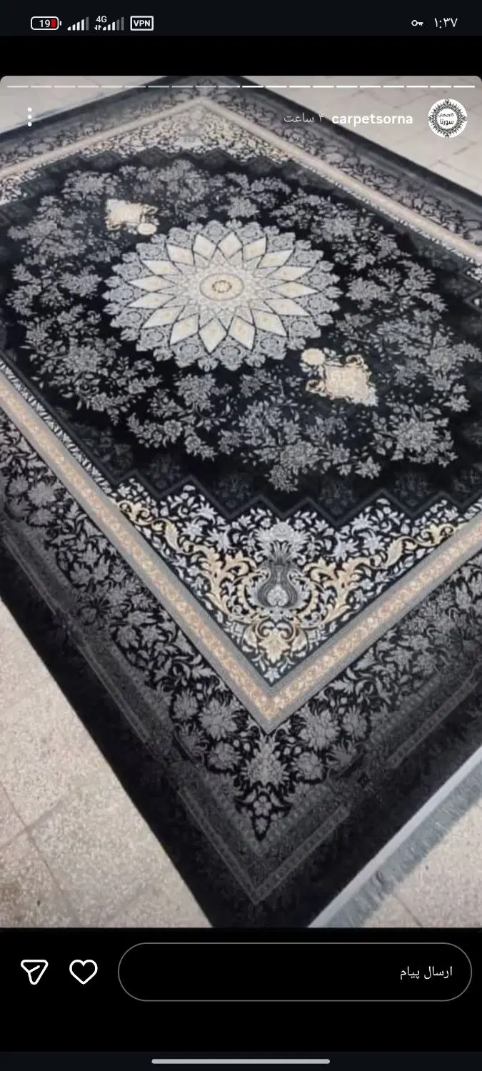 فرش|فرش|زاهدان, |دیوار