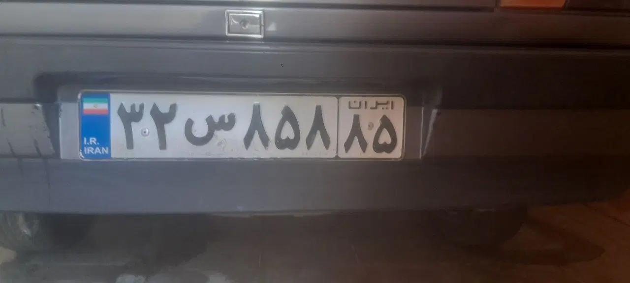 گمشده|اشیا|زاهدان, |دیوار
