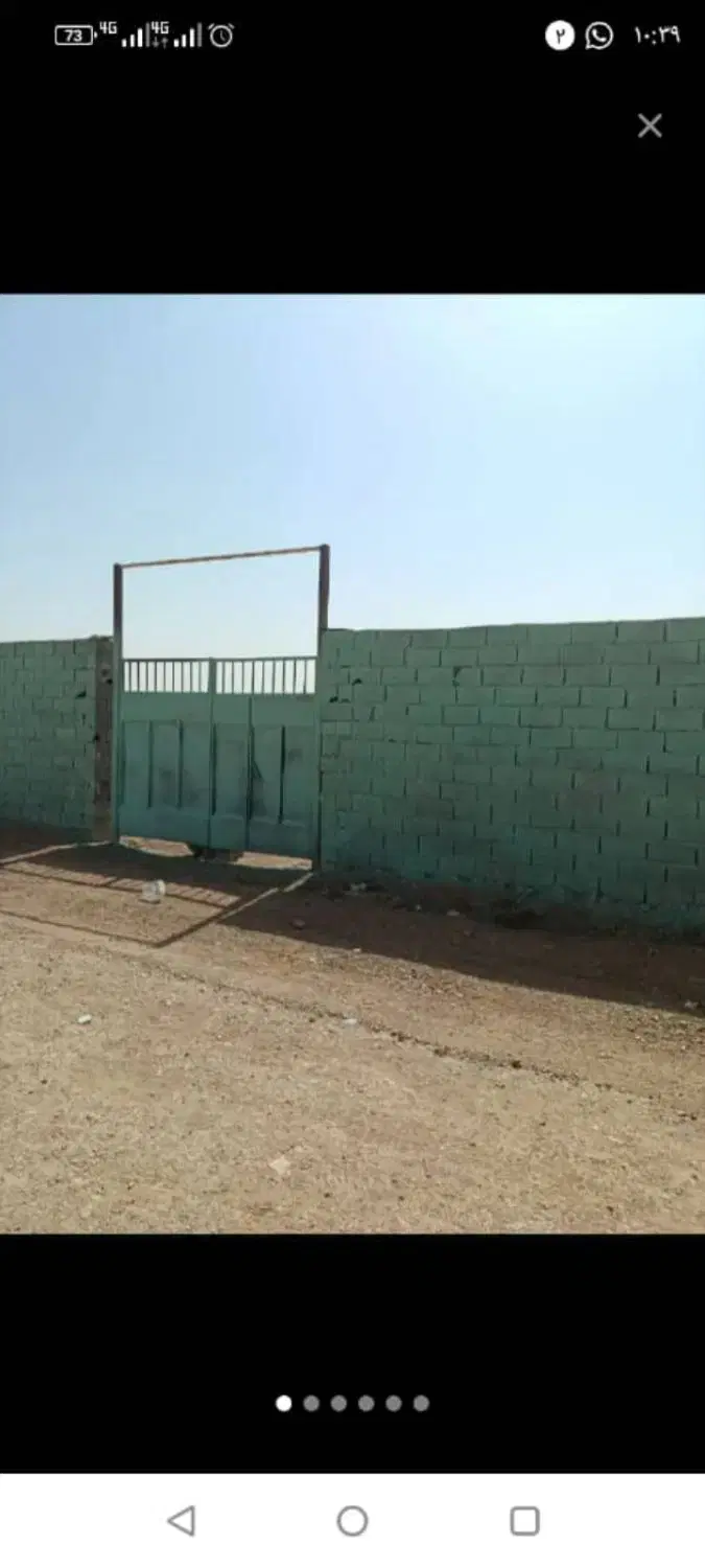 چهار دیواری عالی, اصفهان