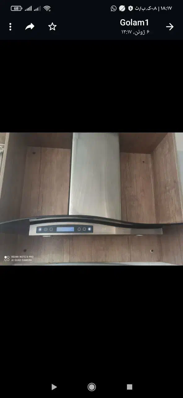 هود|هود|زنجان, |دیوار