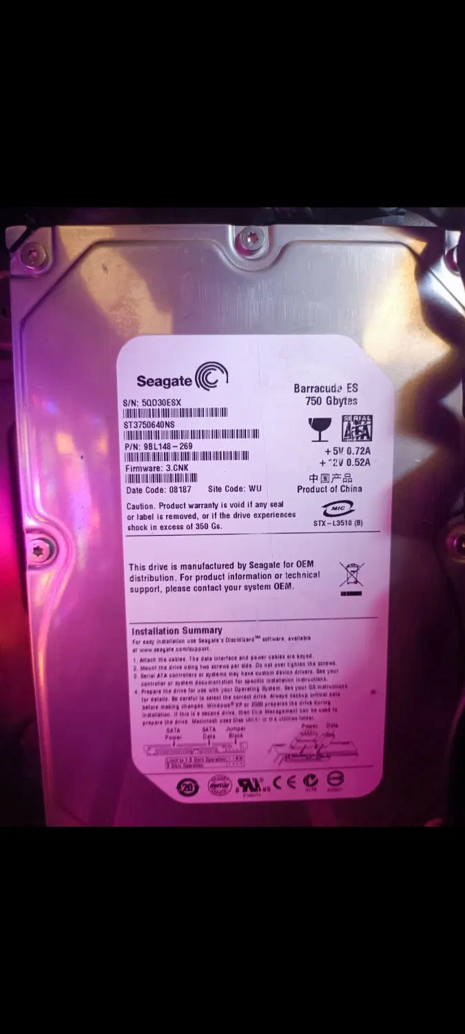 hard hdd 750 seagate|قطعات و لوازم جانبی رایانه|تبریز, |دیوار
