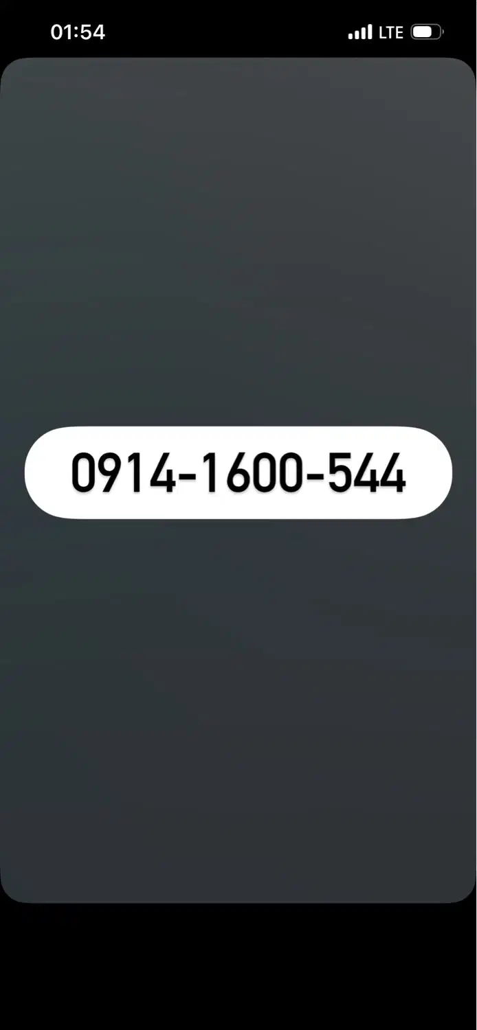 کد ۱ رند قدیمی|سیم‌کارت|تبریز, |دیوار