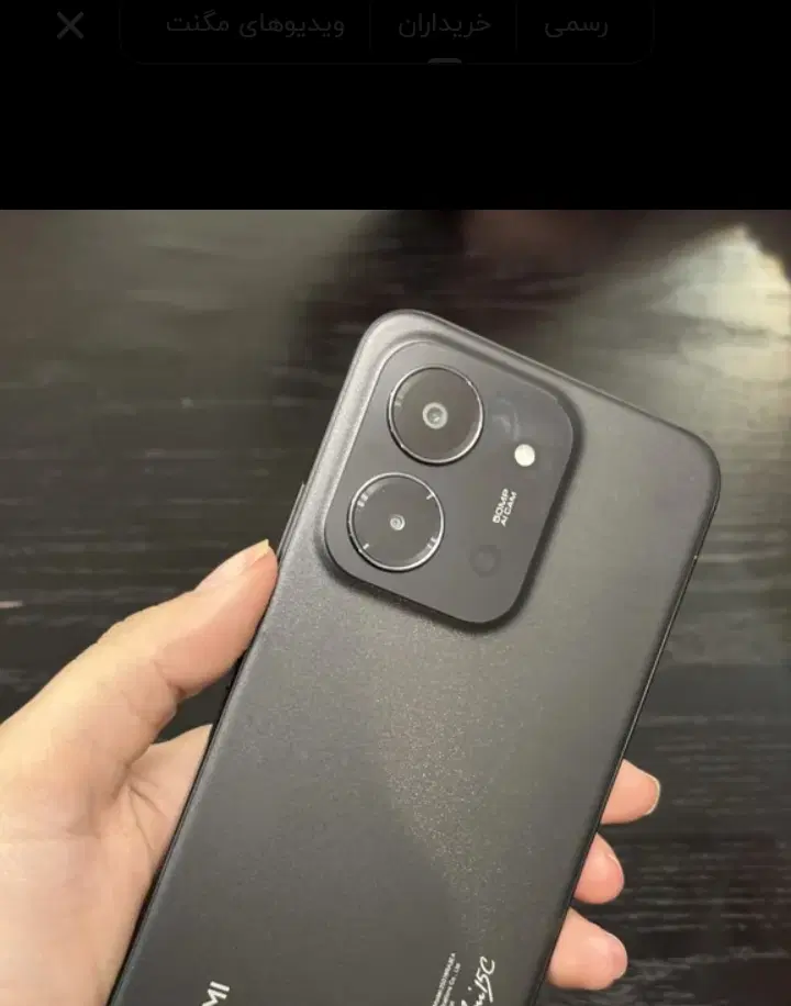 REDMI 15C 4G|موبایل|لردگان, |دیوار