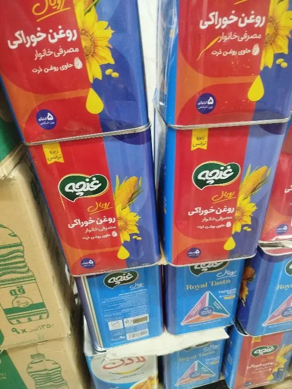 روغن|خوردنی و آشامیدنی|یزد, |دیوار