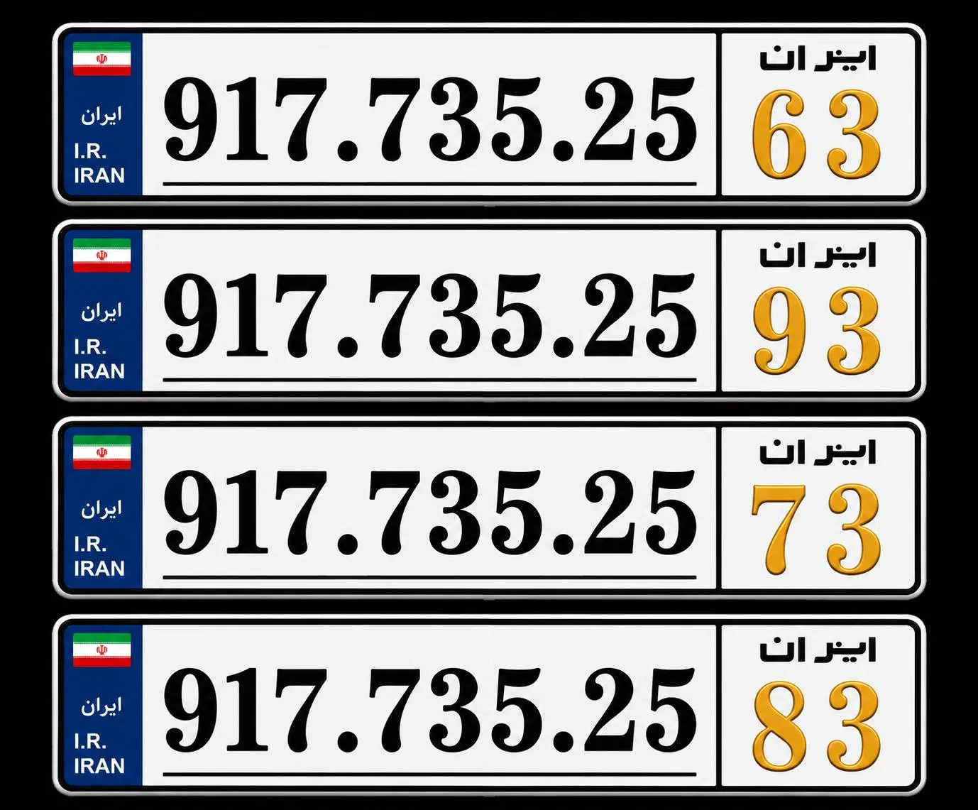 917735.25.63|سیمکارت|شیراز, نصر|دیوار