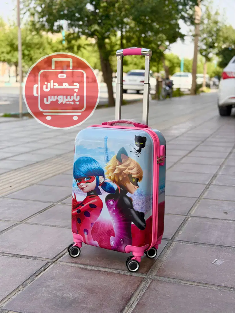 چمدان کودک|کیف، کفش، کمربند|یزد, |دیوار