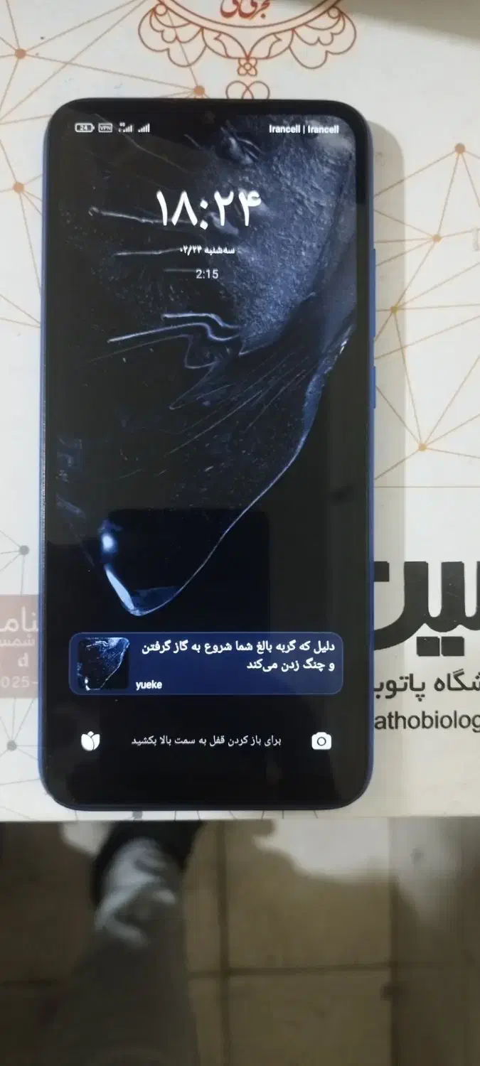 گوشی شیامی a9|موبایل|کرج, خرمدشت|دیوار