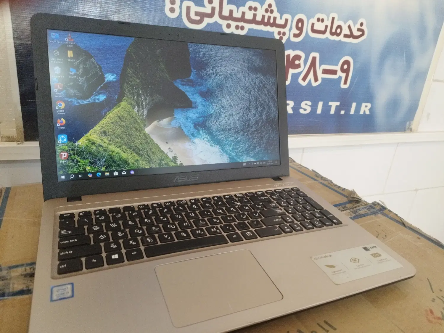 لپتاپ|رایانه همراه|لنجان, |دیوار