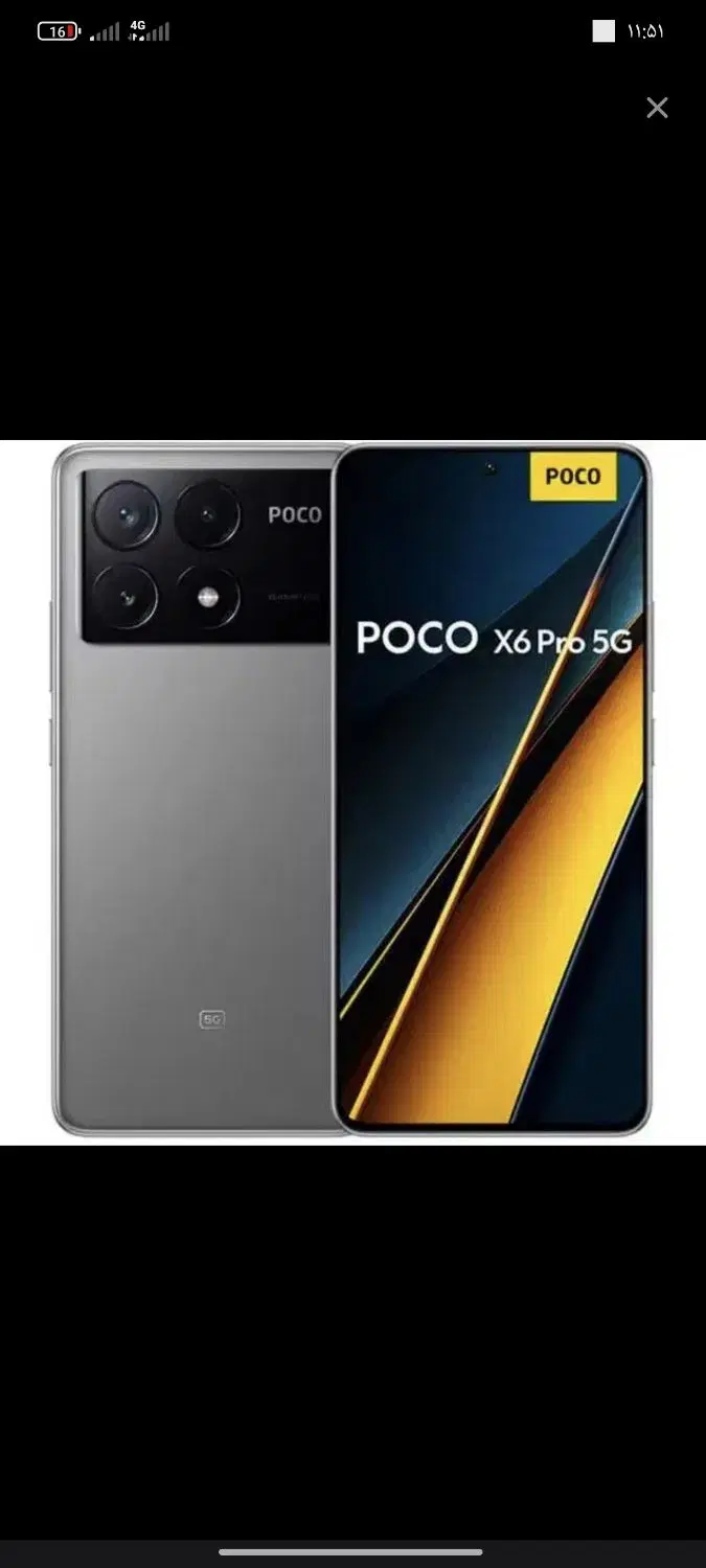 Pocox6 pro|موبایل|پیشین, |دیوار