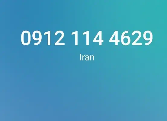 0912-11-44-629|سیم‌کارت|تهران, پونک|دیوار