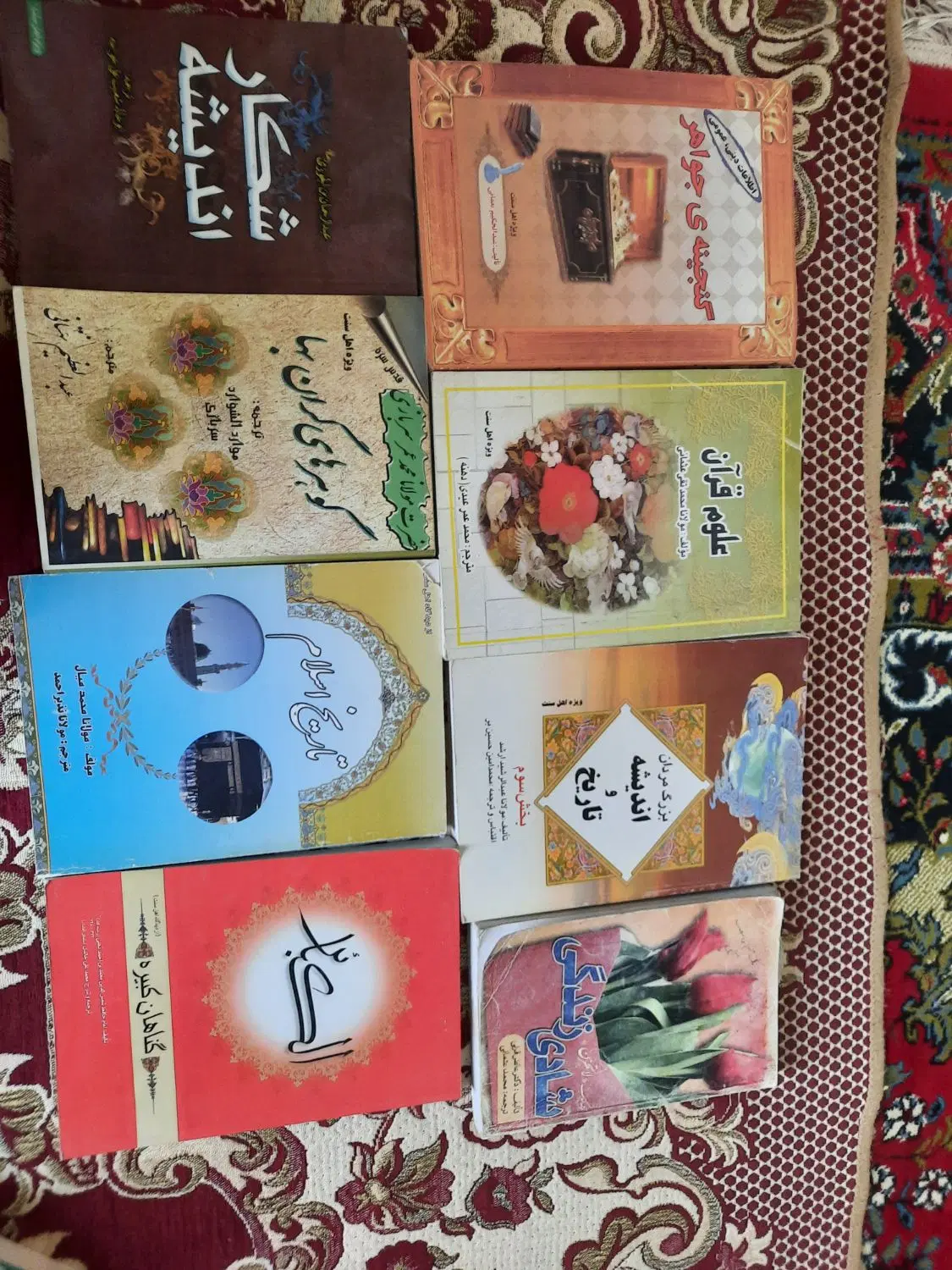 کتاب|کتاب و مجله مذهبی|زاهدان, |دیوار
