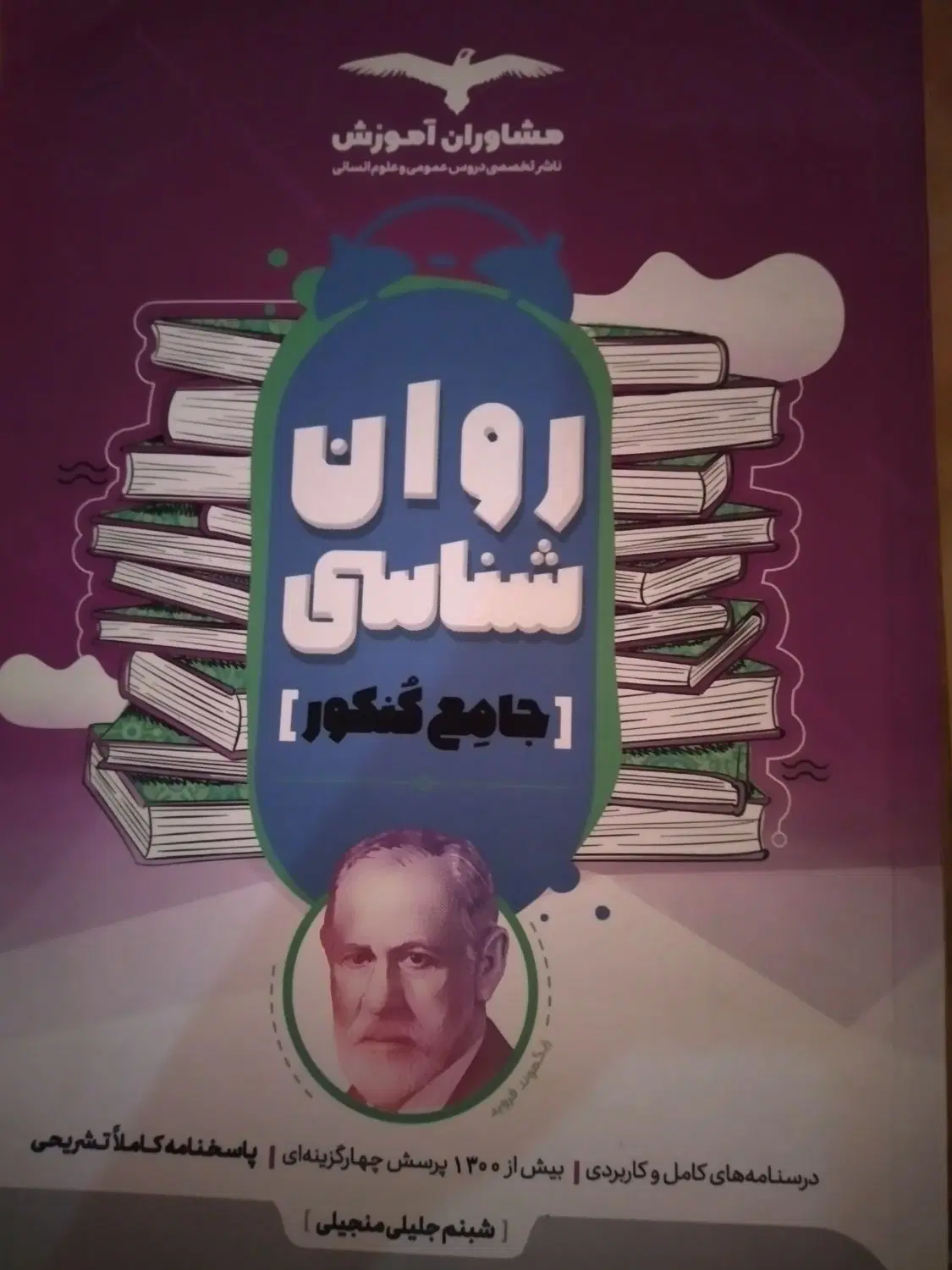 ۰۰۰|کتاب و مجله آموزشی|اردستان, |دیوار
