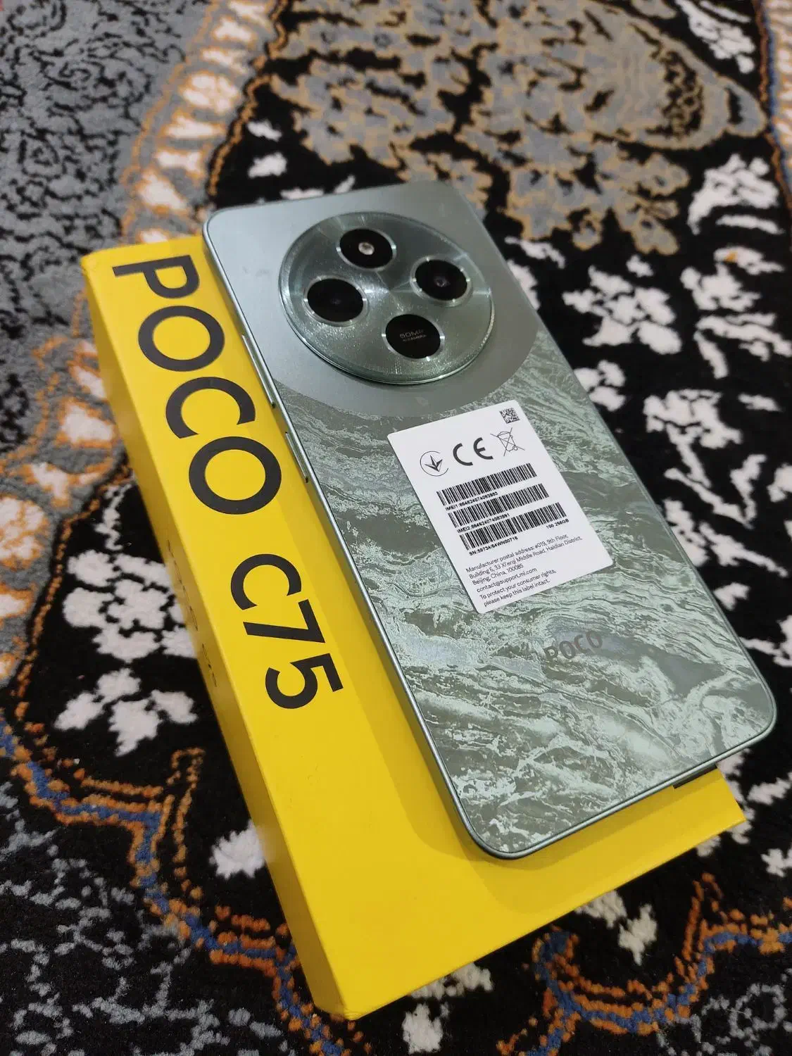 poco c75|موبایل|اهواز, پردیس دو|دیوار