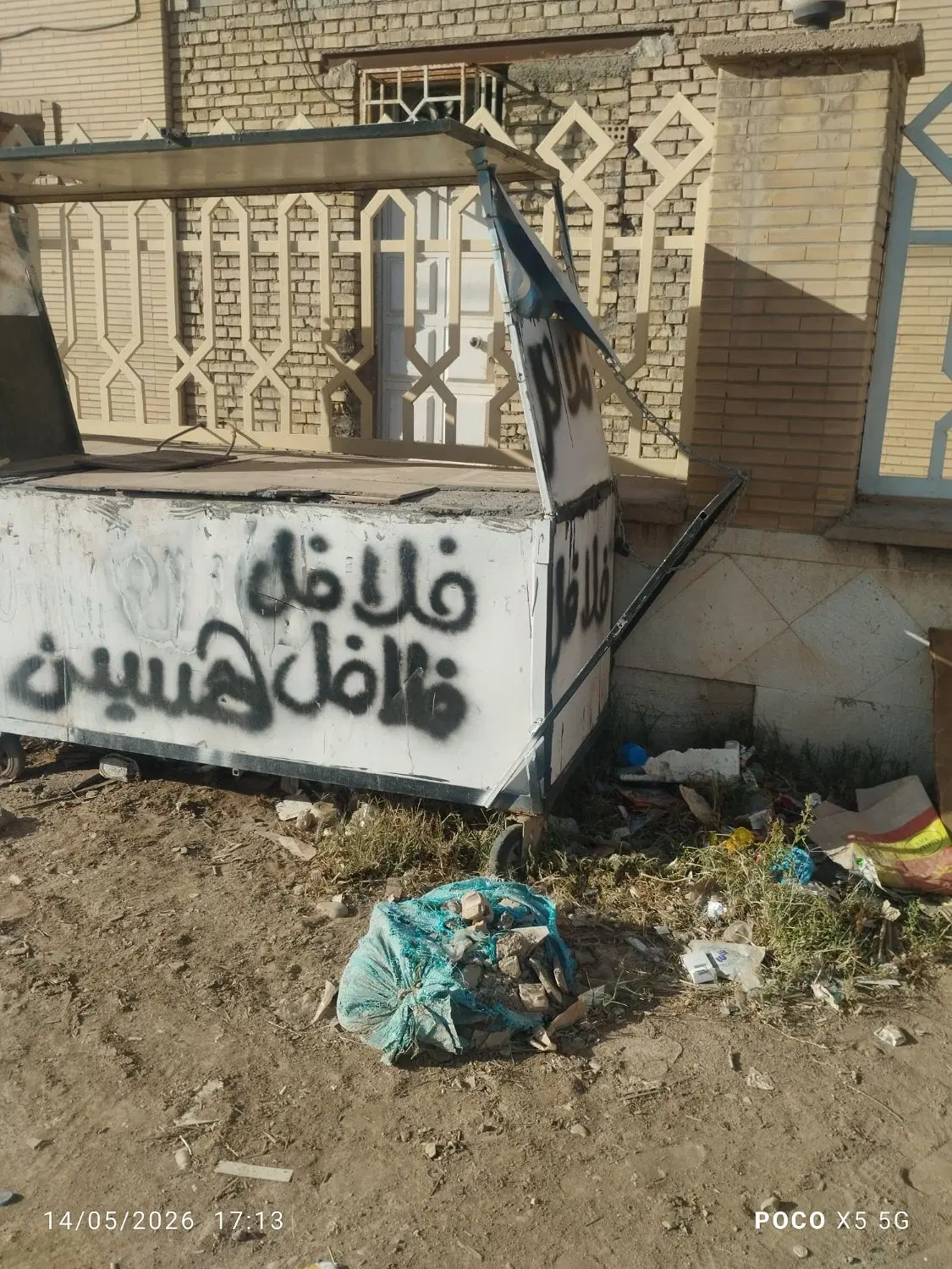 دکه فلافل|کافیشاپ و رستوران|حمیدیه, |دیوار