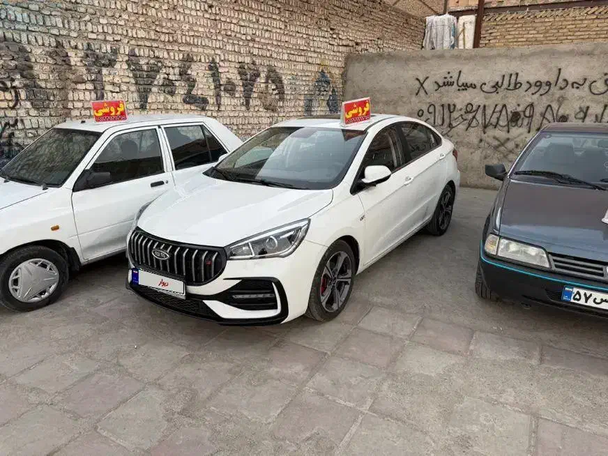 آریزو5fl|خودرو سواری و وانت|قیامدشت - خاورشهر, |دیوار