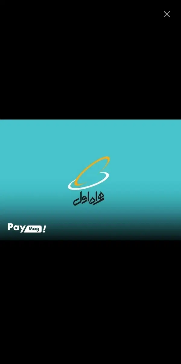 خط رند|سیم‌کارت|مشهد, هفده شهریور|دیوار