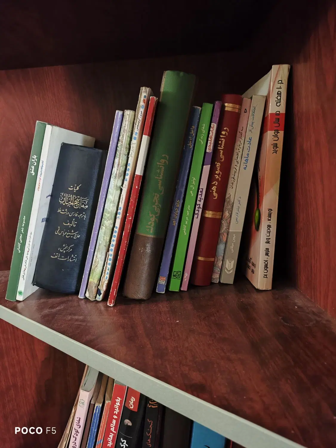 کتاب|کتاب و مجله آموزشی|کرج, گلشهر|دیوار