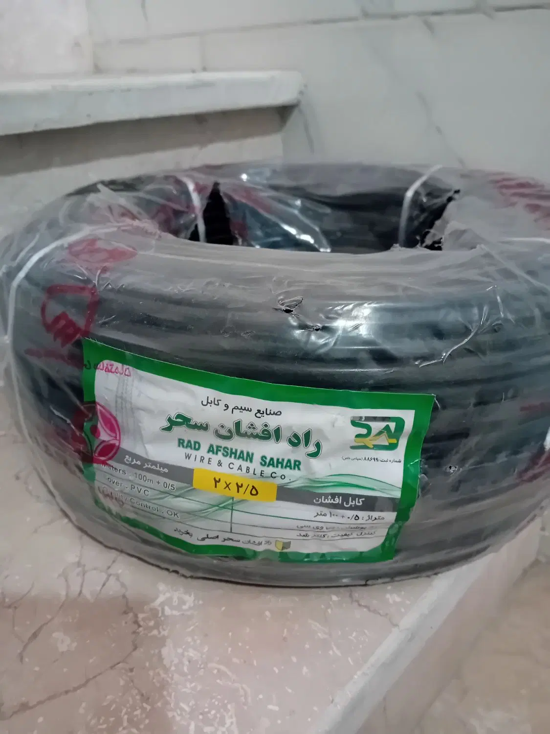 2×2.5|ابزارآلات|شهر ری, ملک‌آباد|دیوار
