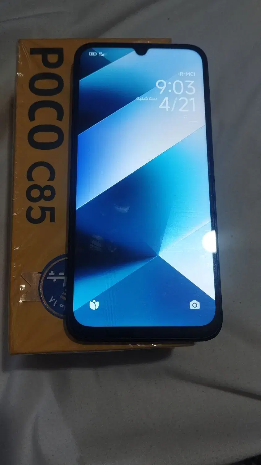 گوشی poco C85|موبایل|دشت ذهاب, |دیوار