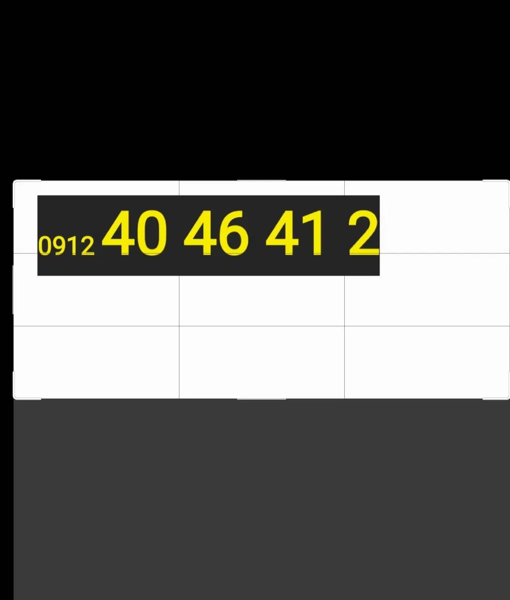 2 41 46 40  0912|سیم‌کارت|تهران, دانشگاه شریف|دیوار