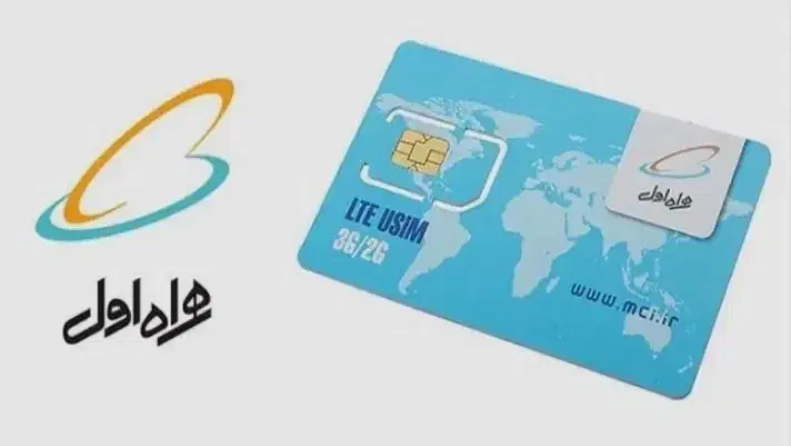 914 7444704|سیم‌کارت|اردبیل, |دیوار