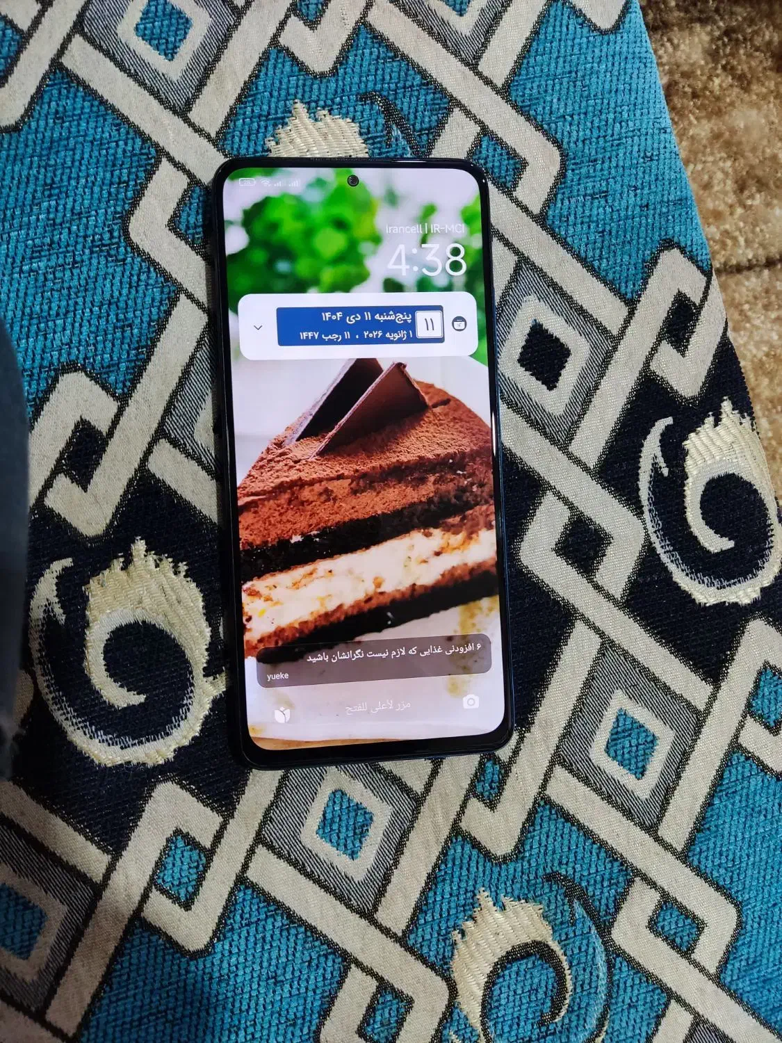 شادگان|موبایل|شادگان, |دیوار