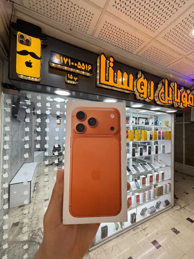iPhone 16 pro max  با رجیستر موبایل روستا|موبایل|شیراز, زند|دیوار