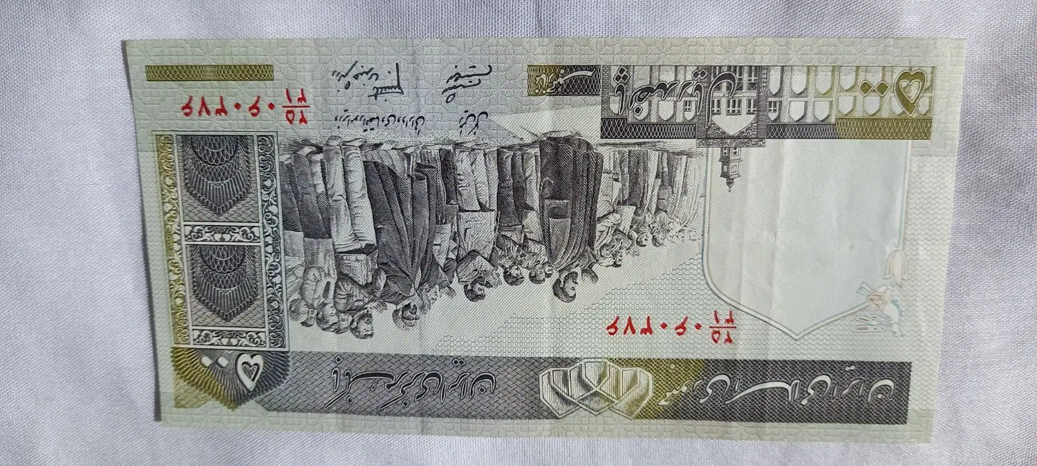 سکه فرصت ویژه|کلکسیون سکه، تمبر، اسکناس|اردبیل, |دیوار