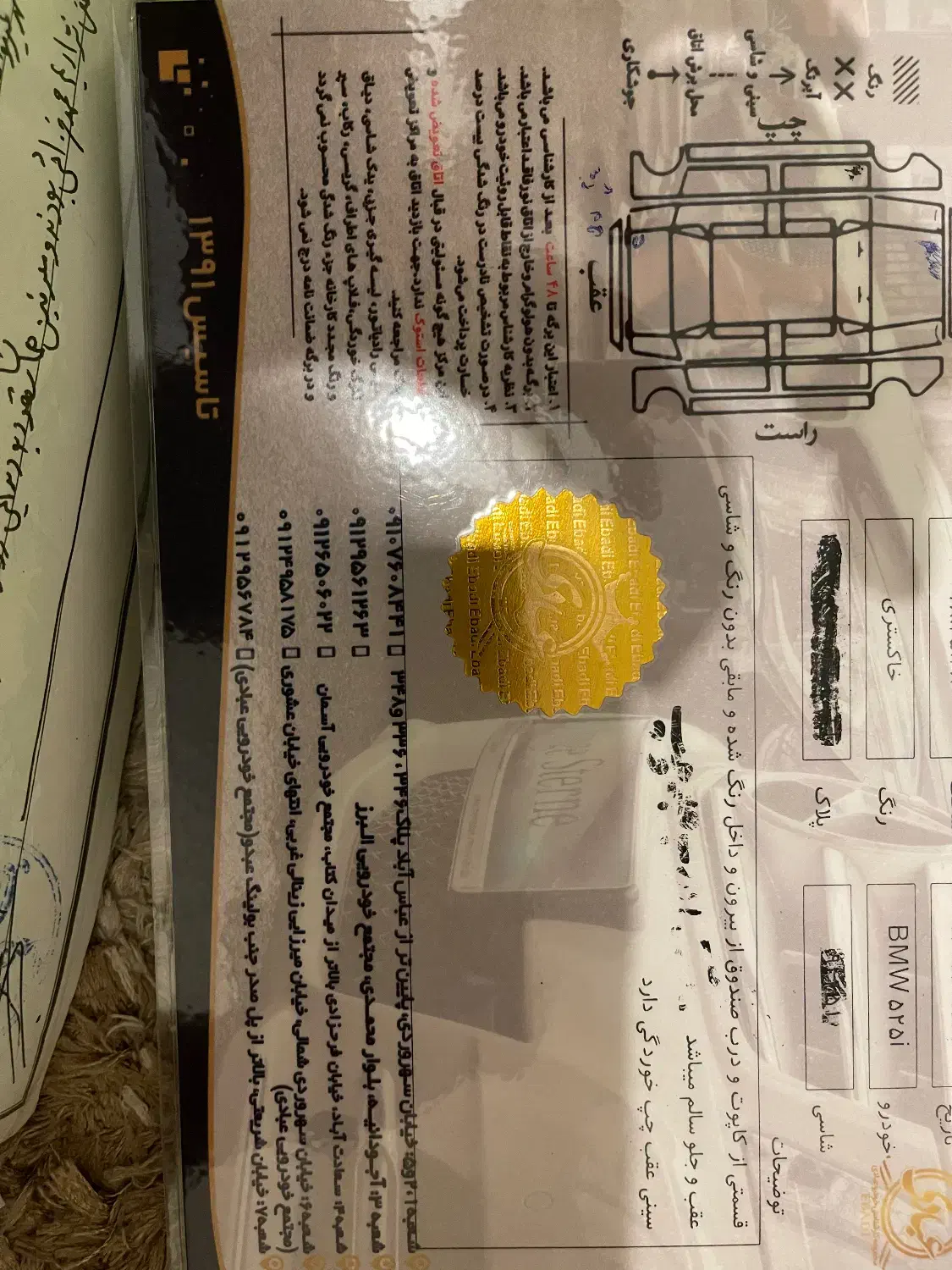 بی ام و۵۲۵i|خودرو سواری و وانت|تهران, هروی|دیوار