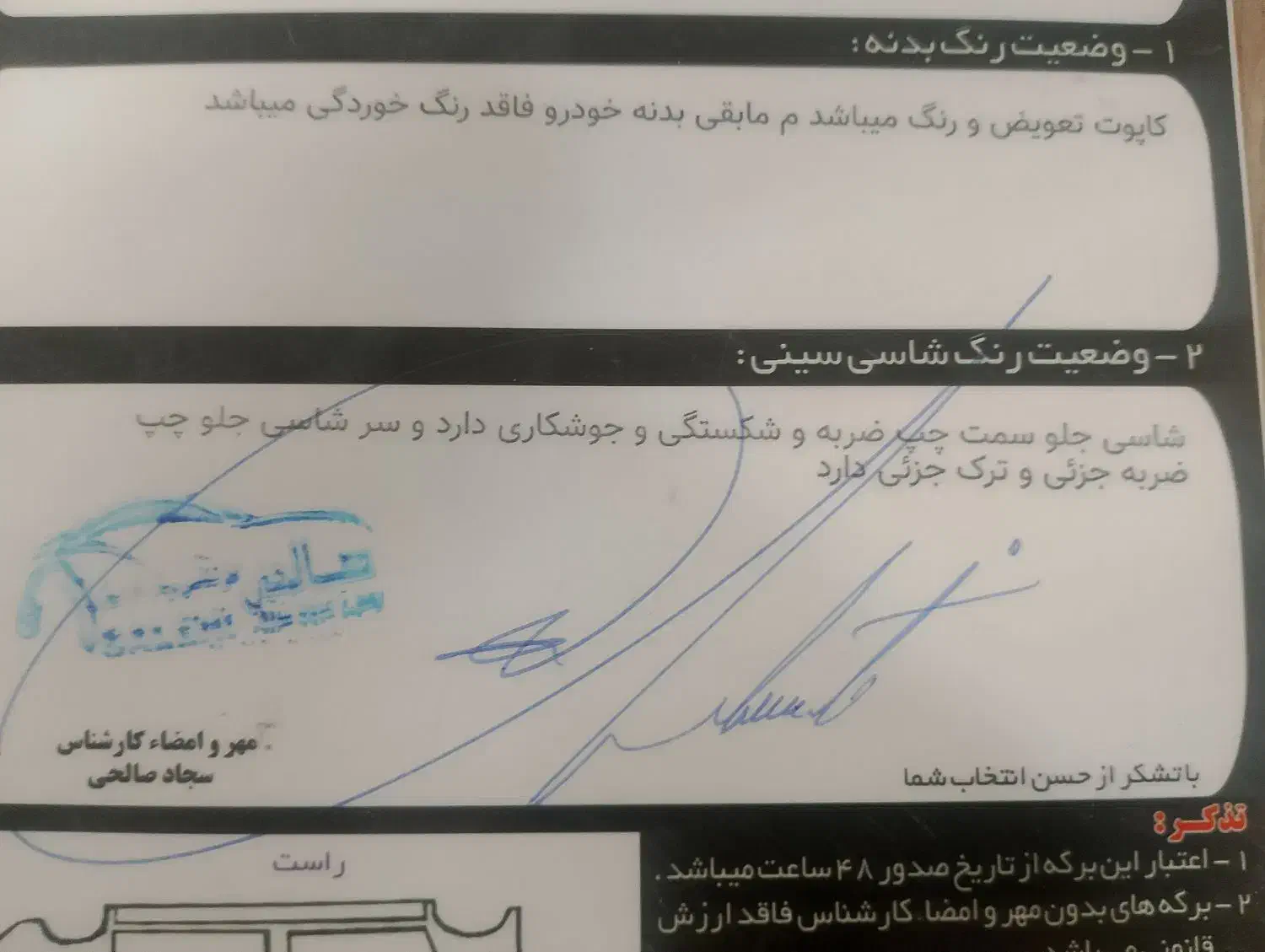 پراید مدل90|خودرو سواری و وانت|کرمان, |دیوار