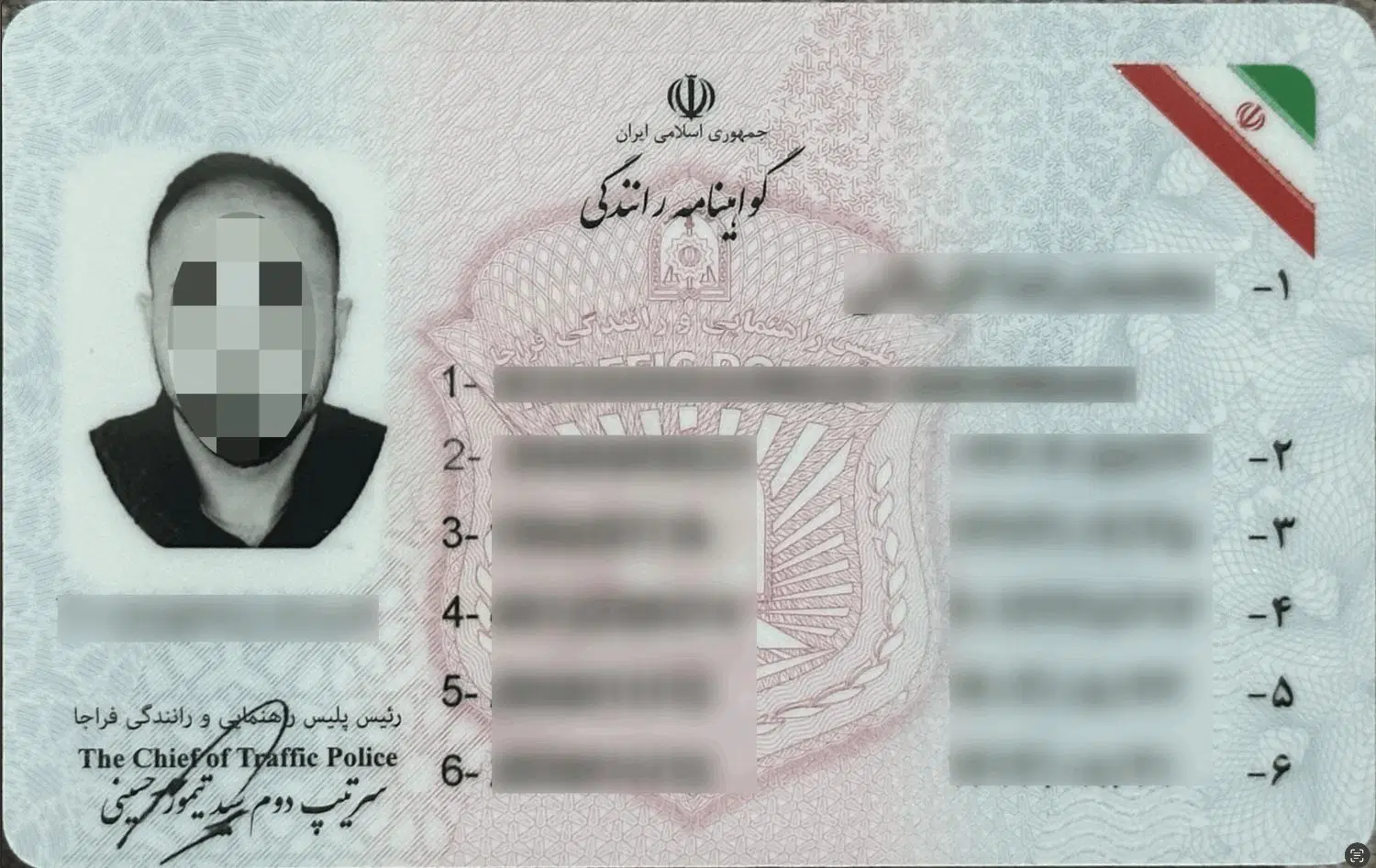 گواهینامم رو گم کردم به نام (محمدرضا رفیعی نیا)|اشیا|اصفهان, فرح آباد|دیوار