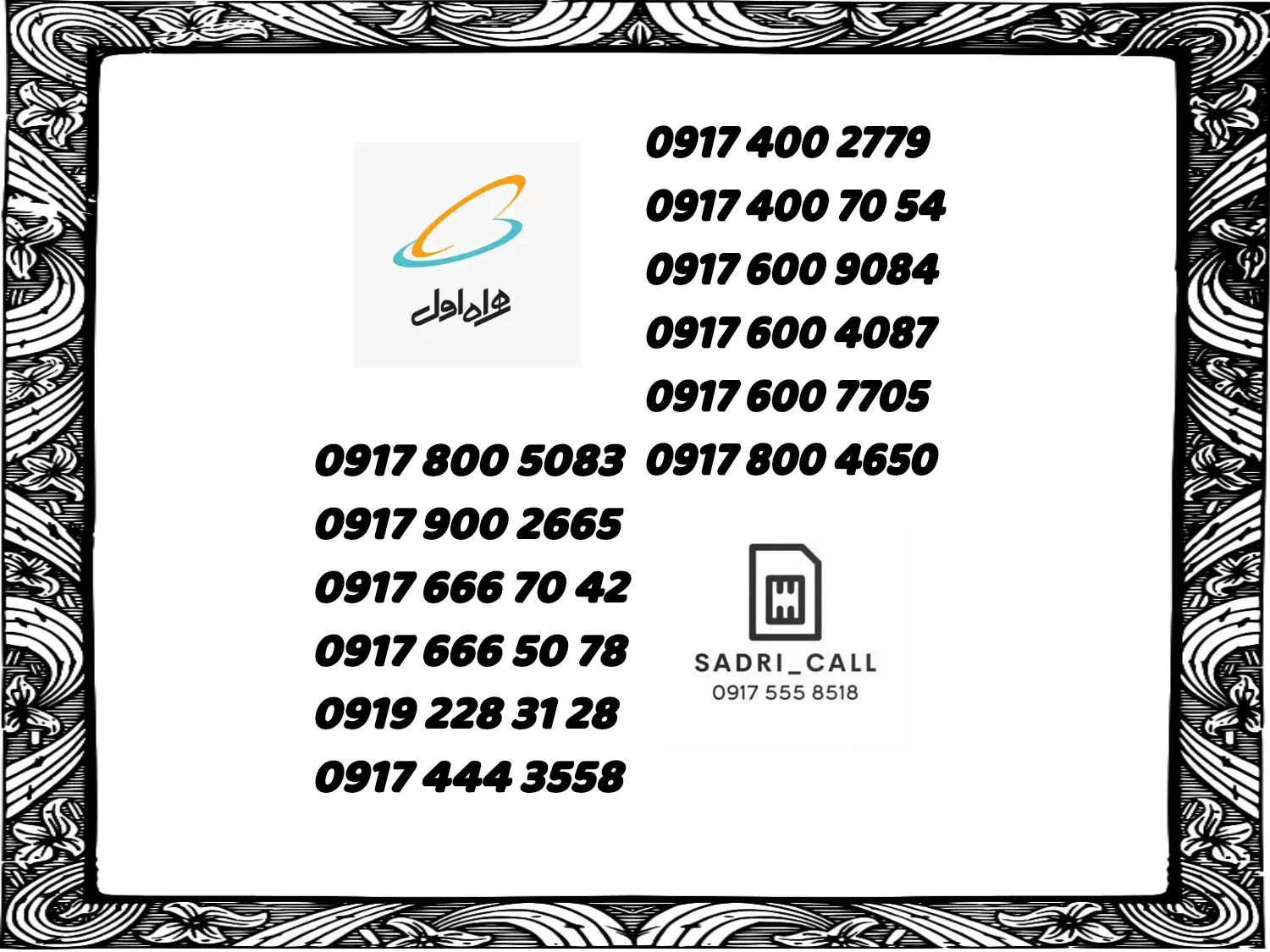 09192283128|سیمکارت|شیراز, وصال|دیوار